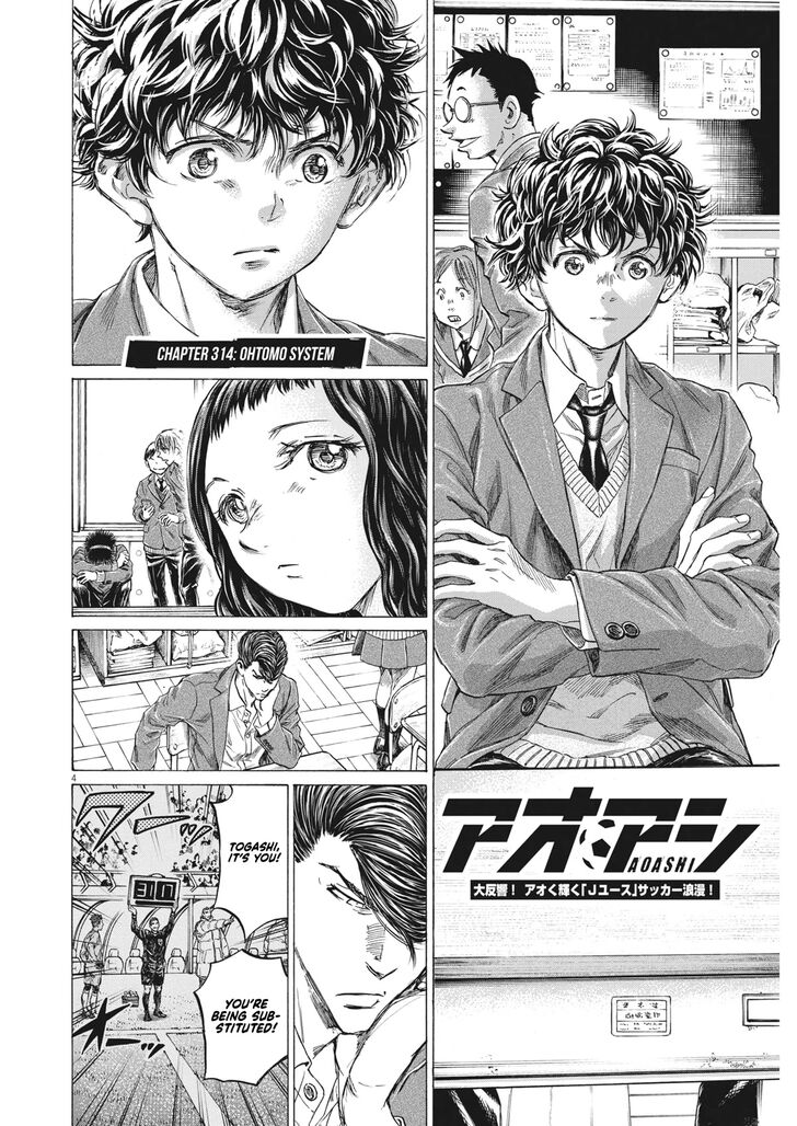 Ao Ashi, Chapter 314 image 05